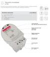 Stycznik modułowy e.mc.220.4.63.4no 4p 63a 4no              